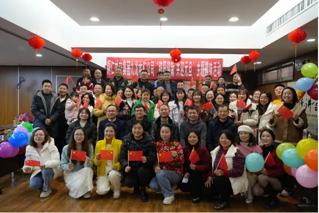 銅仁城交集團(tuán)九龍地礦公司開(kāi)展“辭舊迎新&nbsp;共迎元旦”主題趣味活動(dòng)